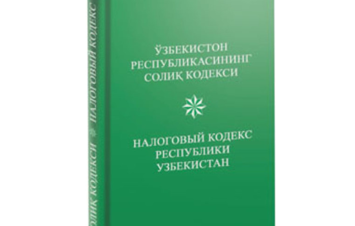 Soliq kodeksining 356-moddasiga qo‘shimcha kiritilishi nimani o‘zgartiradi?