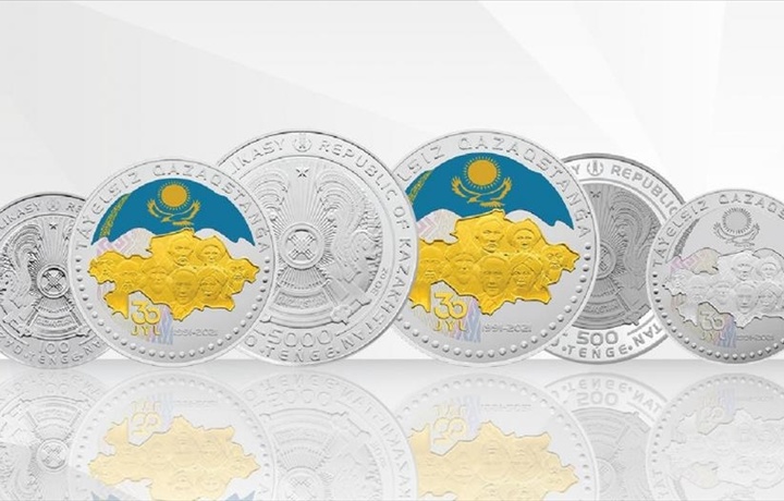В Казахстане выпустят монеты в честь 30-летия независимости