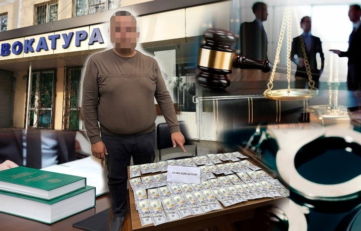 10 минг долларга суд ҳукмини ўзгартириб бермоқчи бўлган адвокат ушланди