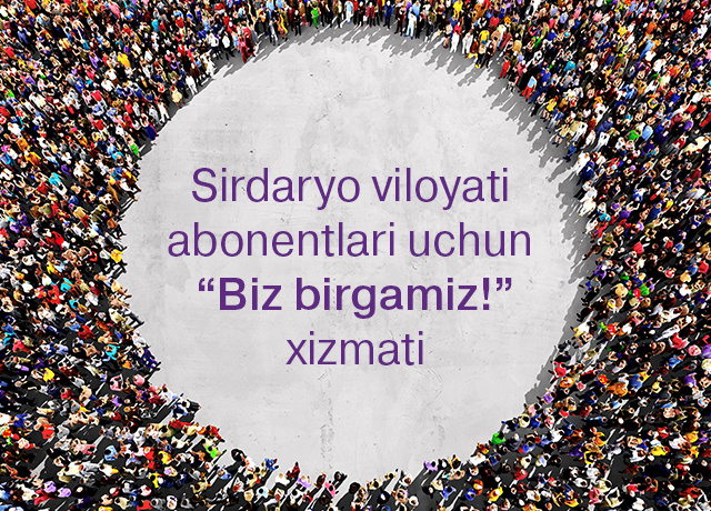 Ucell. Sirdaryo aholisiga bepul daqiqalar, SMS va megabaytlar