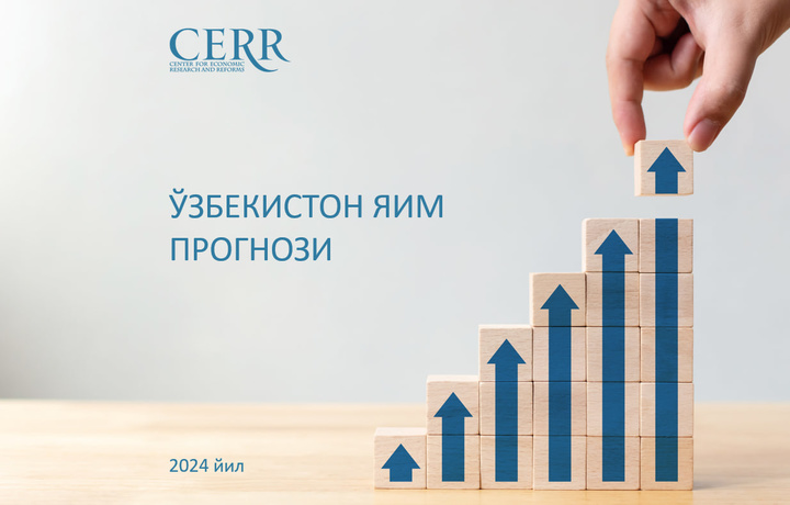 Ўзбекистонда иқтисодий ўсиш 6,5 фоизга етиши кутилмоқда