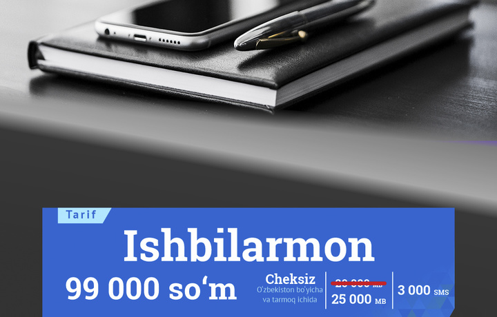 Yoz — bu yangiliklarga boy qaynoq mavsum!