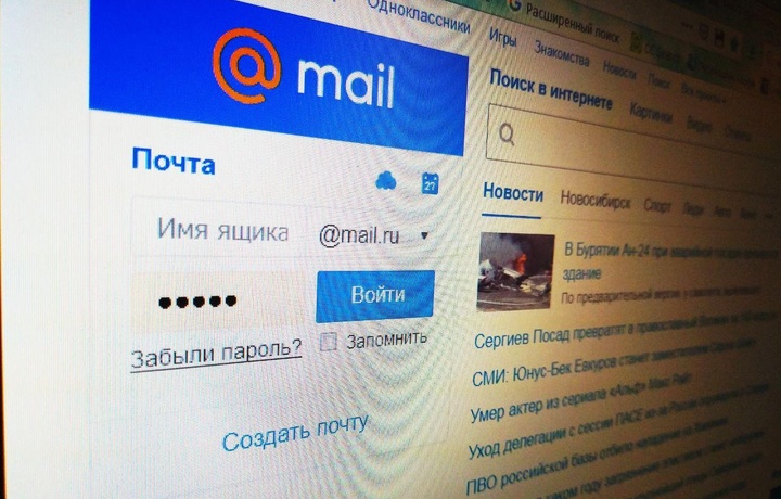 «Microsoft» serverlarni uzishi Mail.ru pochtasida muammolar tug‘dirdi