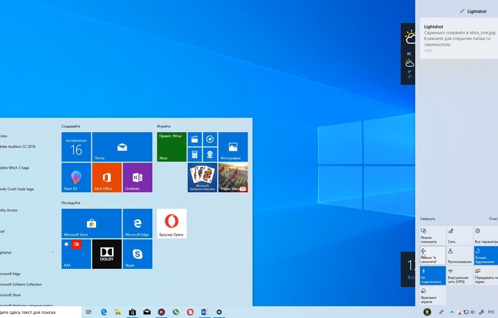 Microsoft переработала интерфейс Windows 10: фото нового вида