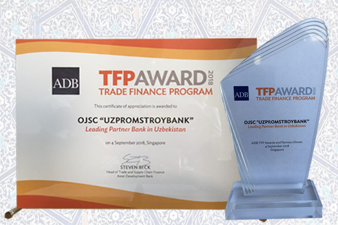 «Узпромстройбанк» признан лучшим партнером Азиатского Банка Развития в Узбекистане
