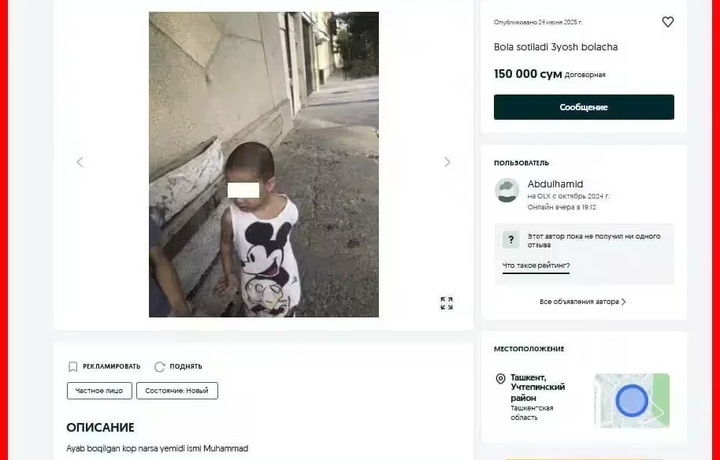 Тошкентда 13 ёшли бола шўхлиги учун укасини сотувга қўйиб юборди
