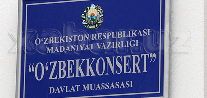 «O‘zbekkonsert»ning litsenziyasini olib qo‘yish payti kelgandir?»