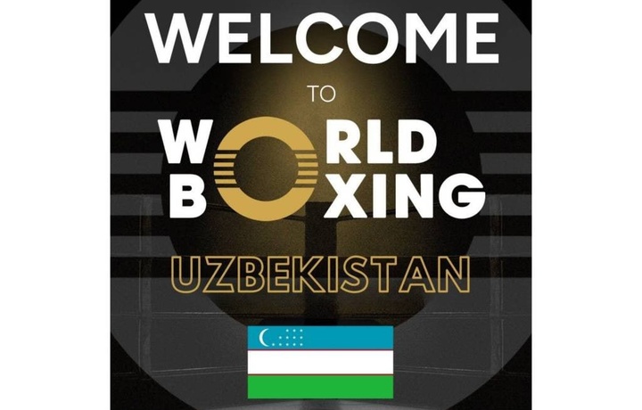 Узбекистан вступил в World Boxing