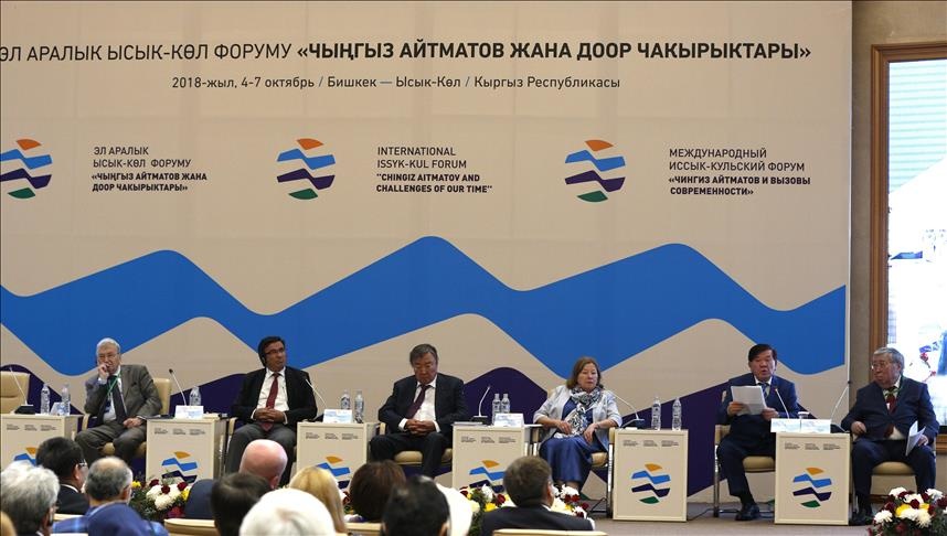 В Бишкеке обсудили наследие Айтматова