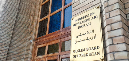 Мусулмонлар идораси Рамазон бошланиши бўйича тушунтириш эълон қилди