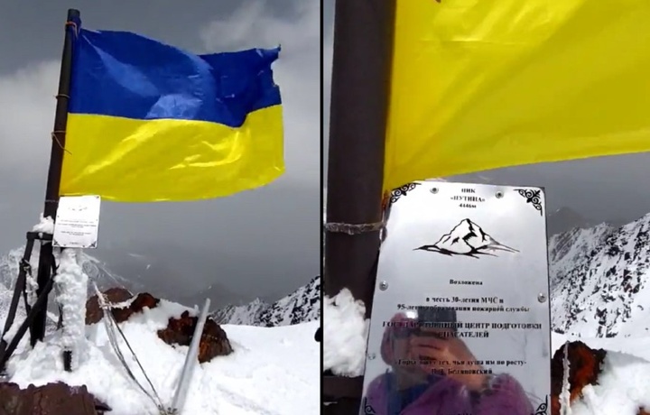 Флаг Украины установили на пике имени Владимира Путина в Кыргызстане