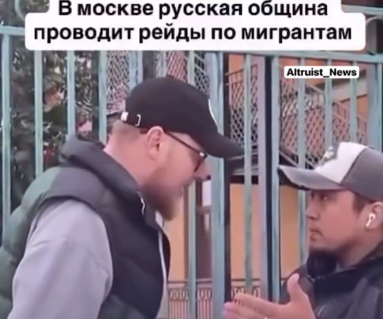 Ўзбекистонликларни ҳақорат қилган шахс бўйича Россия томонига нота юборилди – ТИВ