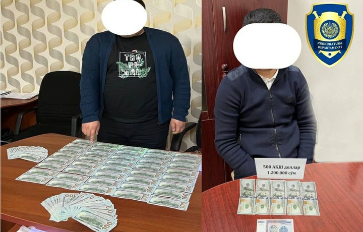 Kadastr agentligi tuman bo‘limi boshlig‘i qo‘lga olindi