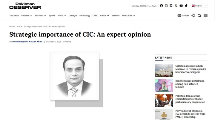 Pakistan Observer: O‘zbekiston islom sivilizatsiyasining yangi markaziga aylandi