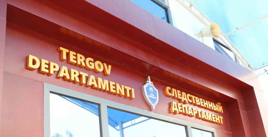 Жиноят иши юритишнинг барча босқичлари электрон шаклга ўтказилади