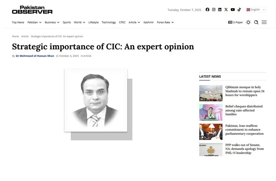 Pakistan Observer: Ўзбекистон ислом цивилизациясининг янги марказига айланди