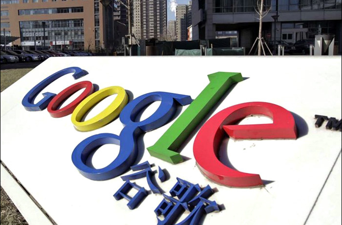 «Google» Xitoyda sun’iy intellektni tadqiq qilish markazini ochdi