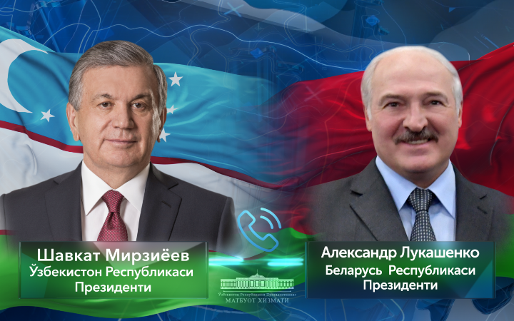 Шавкат Мирзиёев провел телефонный разговор с Александром Лукашенко
