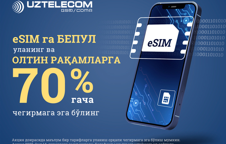 eSIM – бу замонавий технологияларнинг янги авлод SIM-карталаридаги тимсолидир