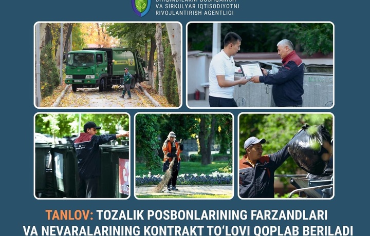 Tanlov: Tozalik posbonlarining farzandlari va nevaralarining kontrakt to‘lovi qoplab beriladi