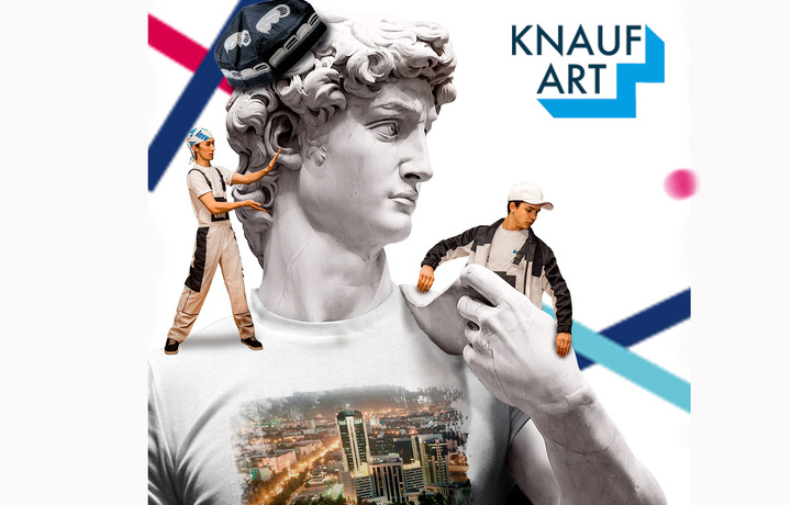 Фестиваль KNAUF ART: креативный лабиринт и зоны развлечений