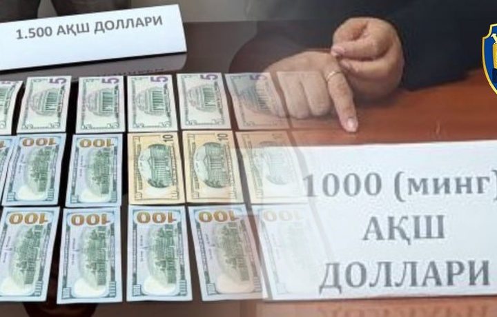 Тошкентда хусусий университет ходими қўлга олинди