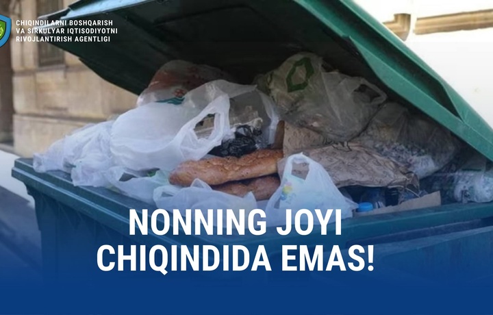 Ноннинг жойи чиқинди жойи эмас – Тошкентда кунига 3-3,5 тонна нон ва озиқ-овқат исроф бўлмоқда