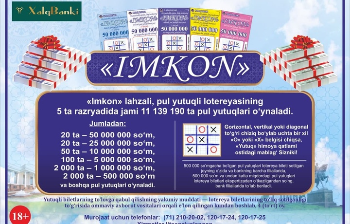 Халқ банкининг «Имкон» лотереясидан 50 млн.сўм ютиб олинг