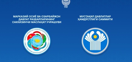 Шавкат Мирзиёев посетит Туркменистан
