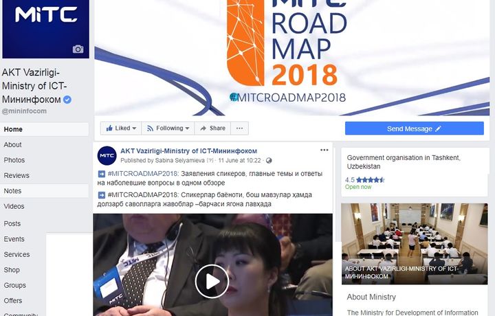 АКТ вазирлигининг «Facebook»даги саҳифаси расмий мақомни қўлга киритди