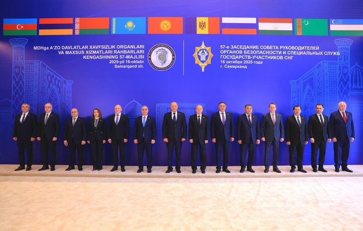 В Самарканде стартовало  57-ое заседание Совета руководителей органов безопасности и спецслужб государств-участников СНГ
