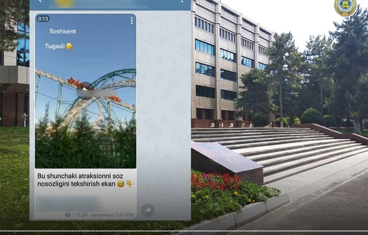 В ГУВД  прокомментировали видео со сломавшимся аттракционом в парке «Анхор»