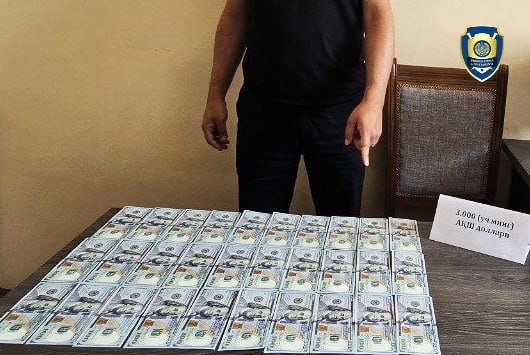 Андижондаги