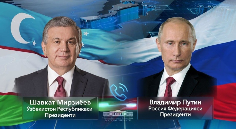 O‘zbekiston va Rossiya Prezidentlari telefon orqali muloqot qildilar