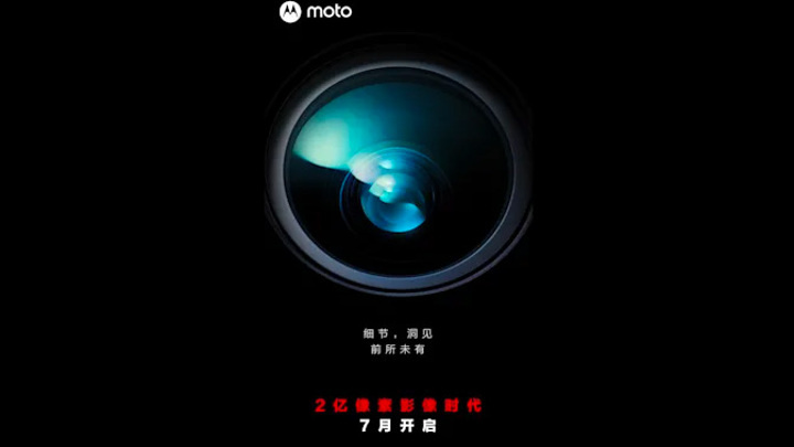 Motorola 200 МП камерали смартфонини тақдим этади