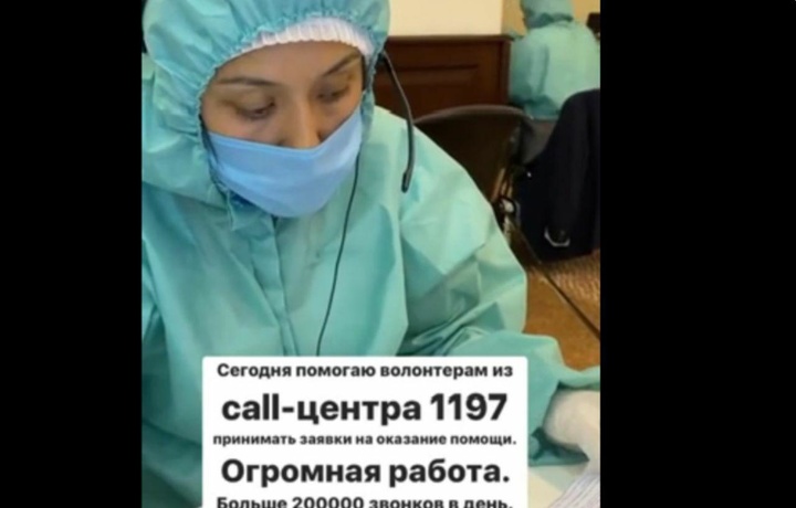 Севара Назархан поработала оператором в Call-центре 1197 (видео)
