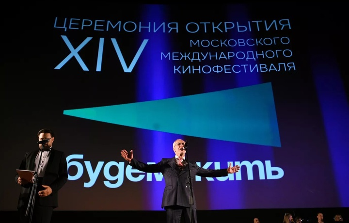 Ўзбекистон XIV Москва халқаро кинофестивалида иштирок этмоқда