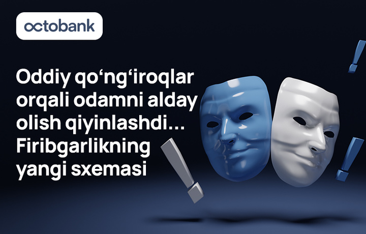 Firibgarlarning qo‘ng‘iroqlari va xabarlarini qanday aniqlash mumkin: Octobank yo‘riqnomasi