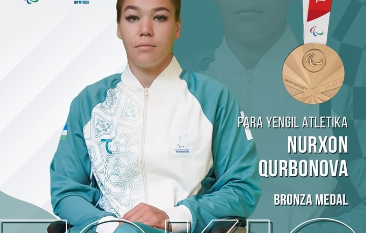 Нурхон Курбанова завоевала бронзовую медаль на играх в Токио