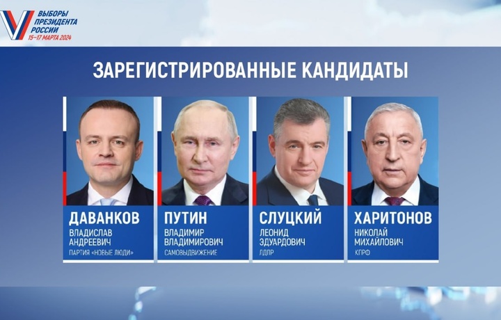 Rossiyada prezidentlik sayloviga start berildi