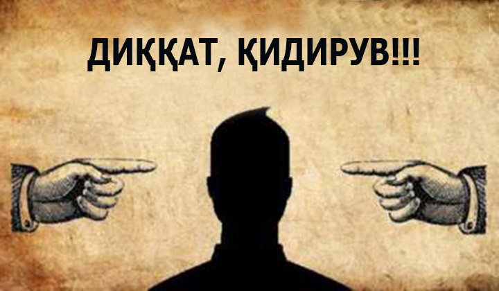 Toshkent viloyati IIB: «O‘zbekistondan chiqib ketgan shaxslarga nisbatan e’lon qilingan qidiruv bekor qilinmoqda»