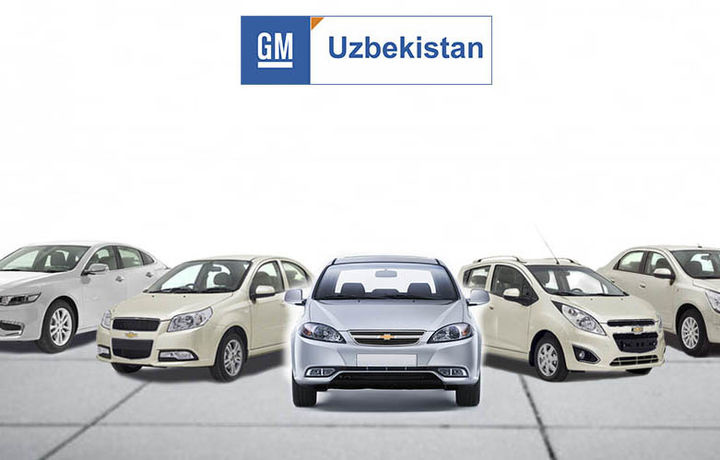 «GM Uzbekistan» сменит свое название