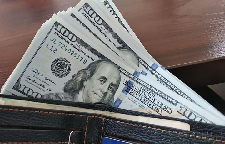 Марказий банк доллар курсини тақдим этди