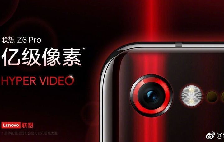 Смартфон Lenovo Z6 Pro возможно будет делать 100-мегапиксельные фотографии