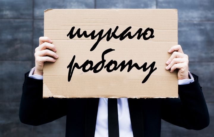 Китайская ИТ-система увольняет людей за поиск новой работы
