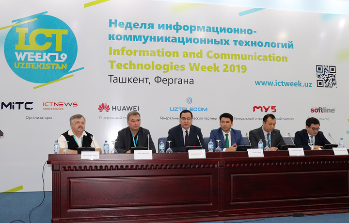 «ICTWEEK Uzbekistan 2019» ахборот-коммуникация технологиялари ҳафталигига старт берилди