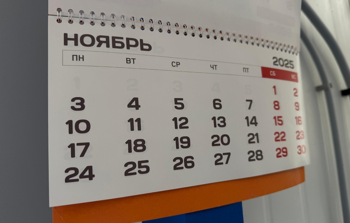 1 ноябрдан қонунчиликда нималар ўзгаради?