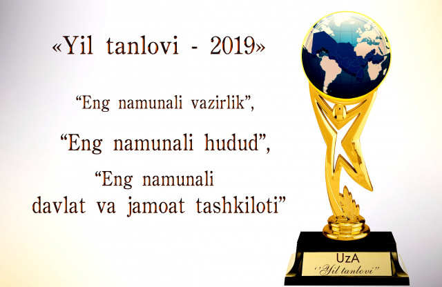 O‘zbekistonda «Yil tanlovi – 2019» e’lon qilindi