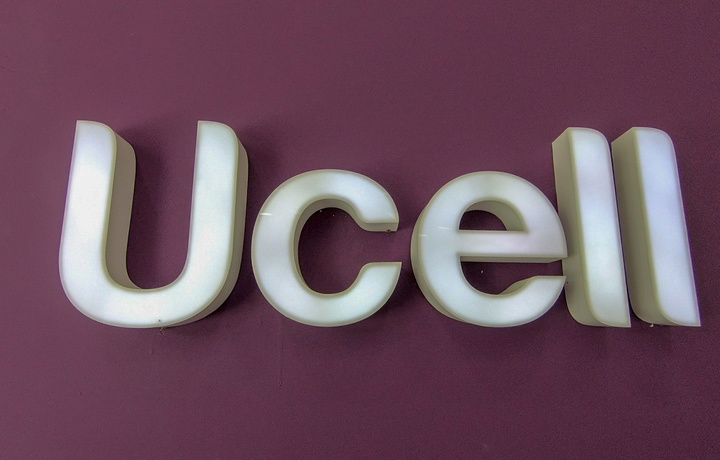 Ucell абонентларни огоҳликка чақирди