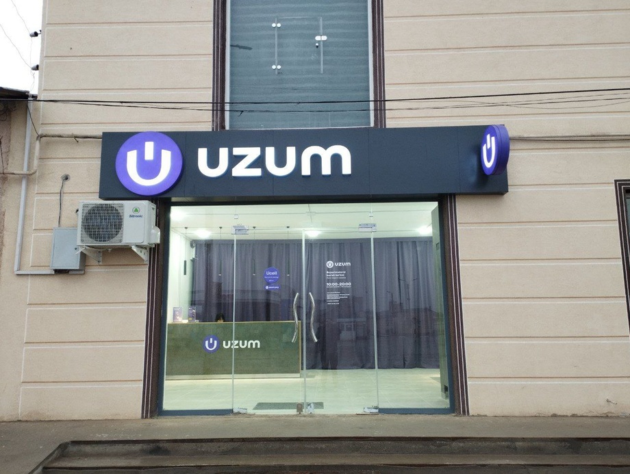 Raqobat qo‘mitasi «Uzum market»ni monopol tashkilot deb topdi